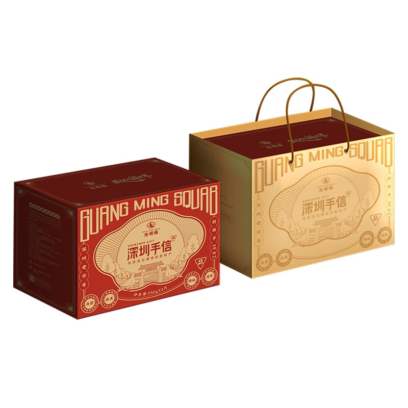 手信礼盒