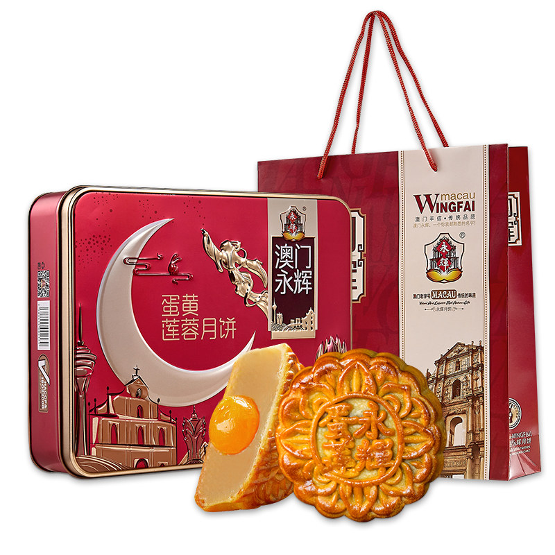 澳门食品批发