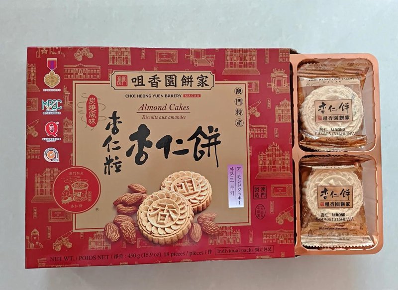 澳门杏仁饼